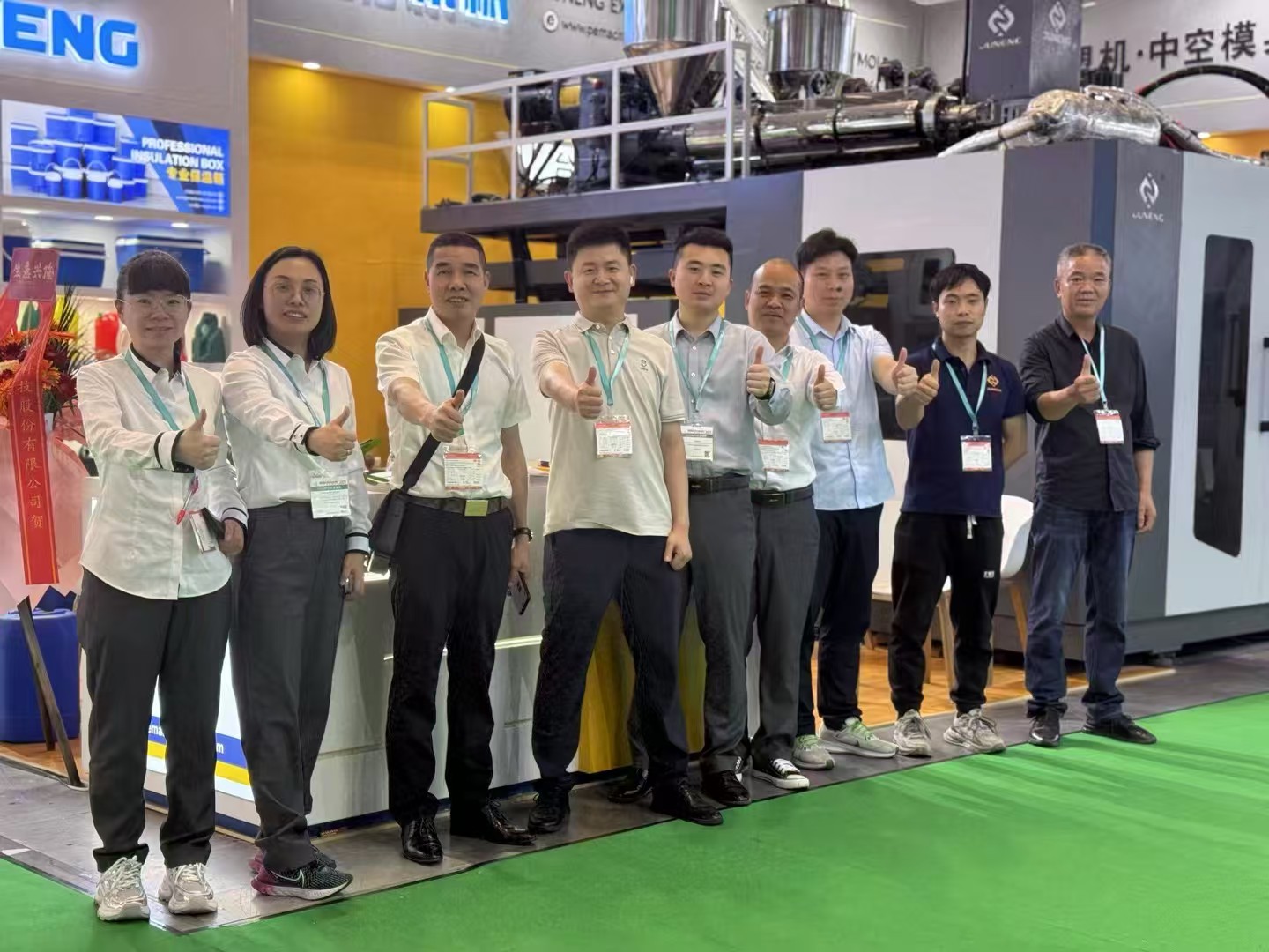 Photo of Previous Exhibition